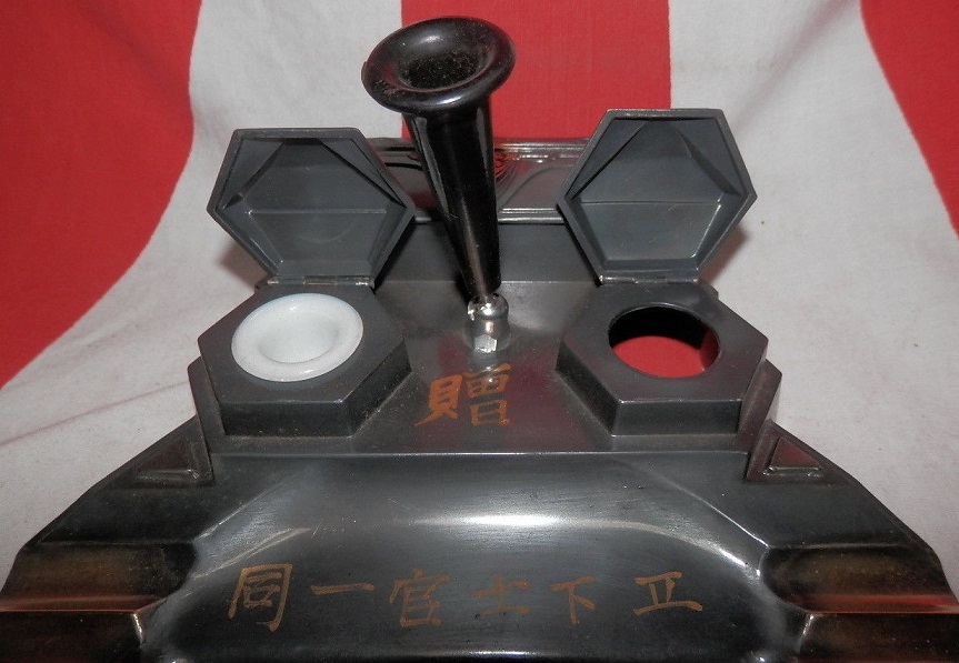 IJA  Gift Inkstand from NCOs.jpg