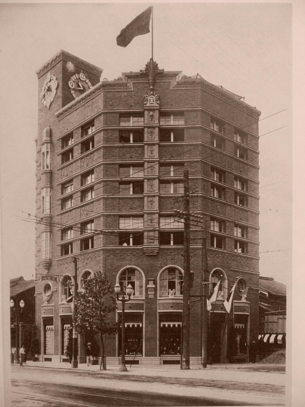 Ikoma Building.jpg