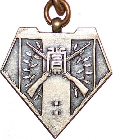 Imamura Unit  Shooting Watch Fob.jpg