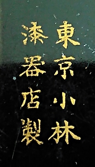 IMG_20180730_135723.jpg