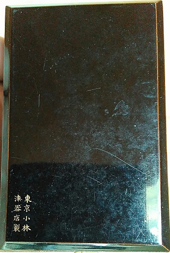 IMG_20180730_135912.jpg