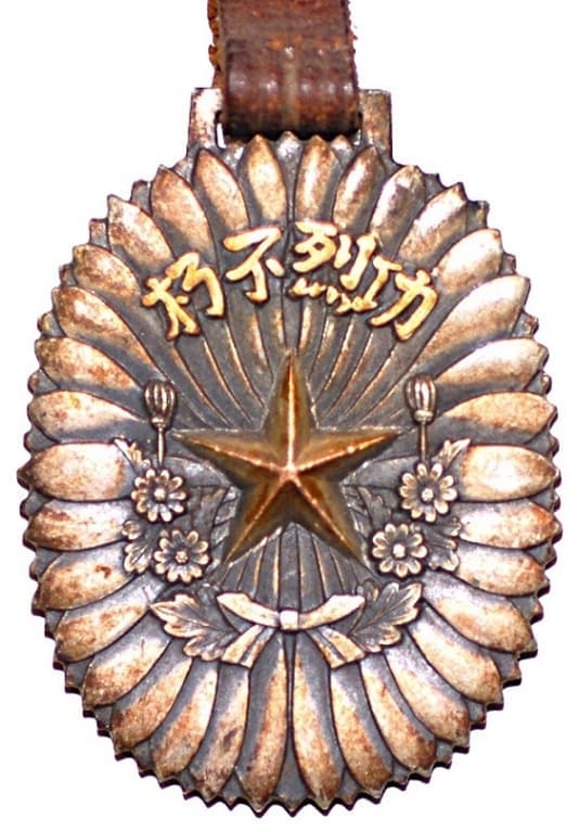功烈不朽 Immortal Meritorious Service.jpg