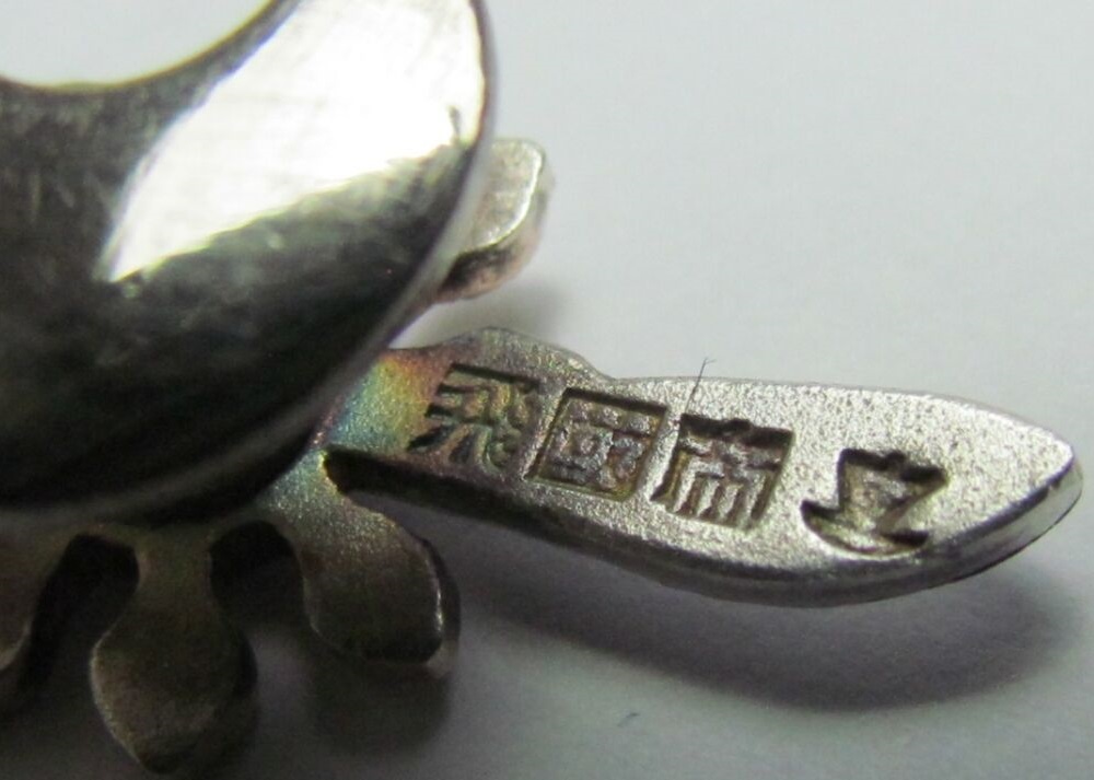 Imperial Aviation Association  Special Member's Badge.jpg