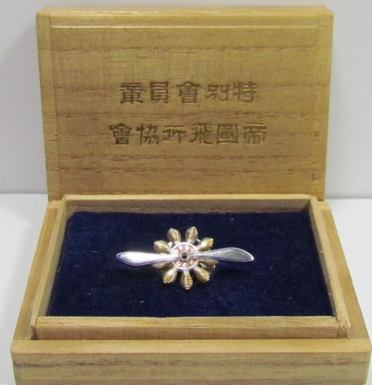 Imperial Aviation Association Special  Member's Badge.JPG