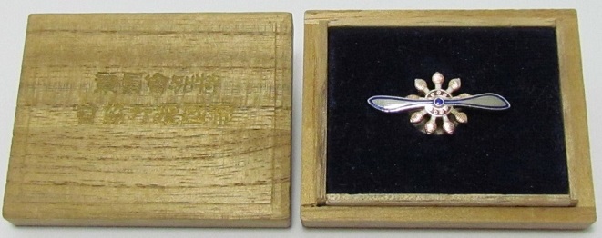 Imperial Aviation Association  Special Member's  Badge.jpg