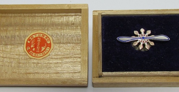 Imperial Aviation Association Special  Member's Badge.jpg