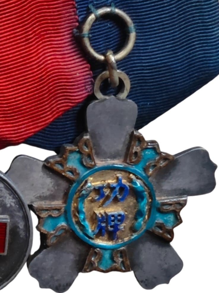 Imperial China merit medal.jpg