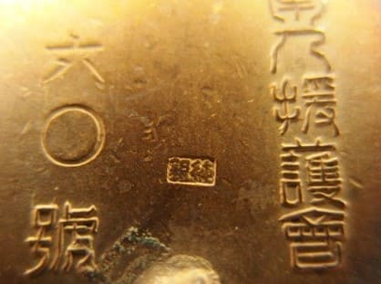 Imperial  Gift  Foundation Imperial Soldier’s Relief Association Badge.jpg