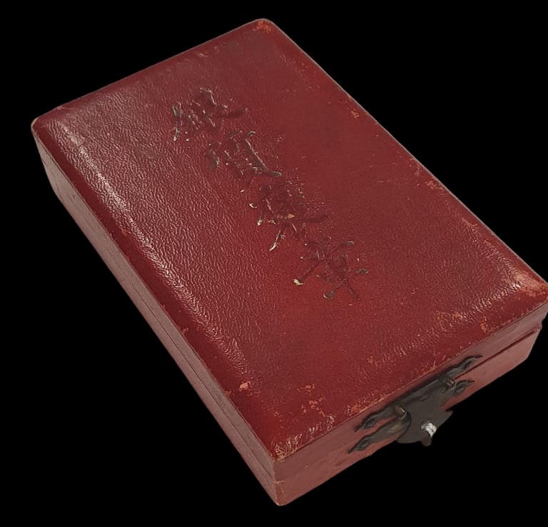 Imperial Household Department Silver  Medal.jpg