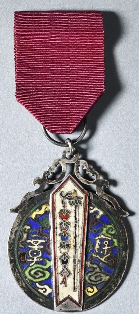 Imperial Household Department Silver Medal.jpg