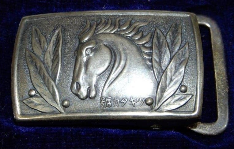 Imperial Household Reception Commemorative Silver  Prize Belt Buckle.jpg