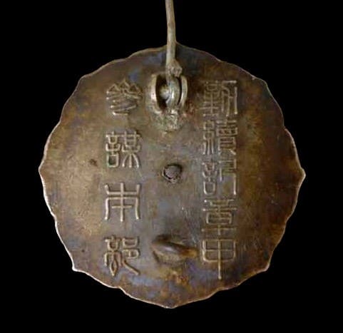 Imperial Japan Army General Staff Continuous Service  Badge.jpg