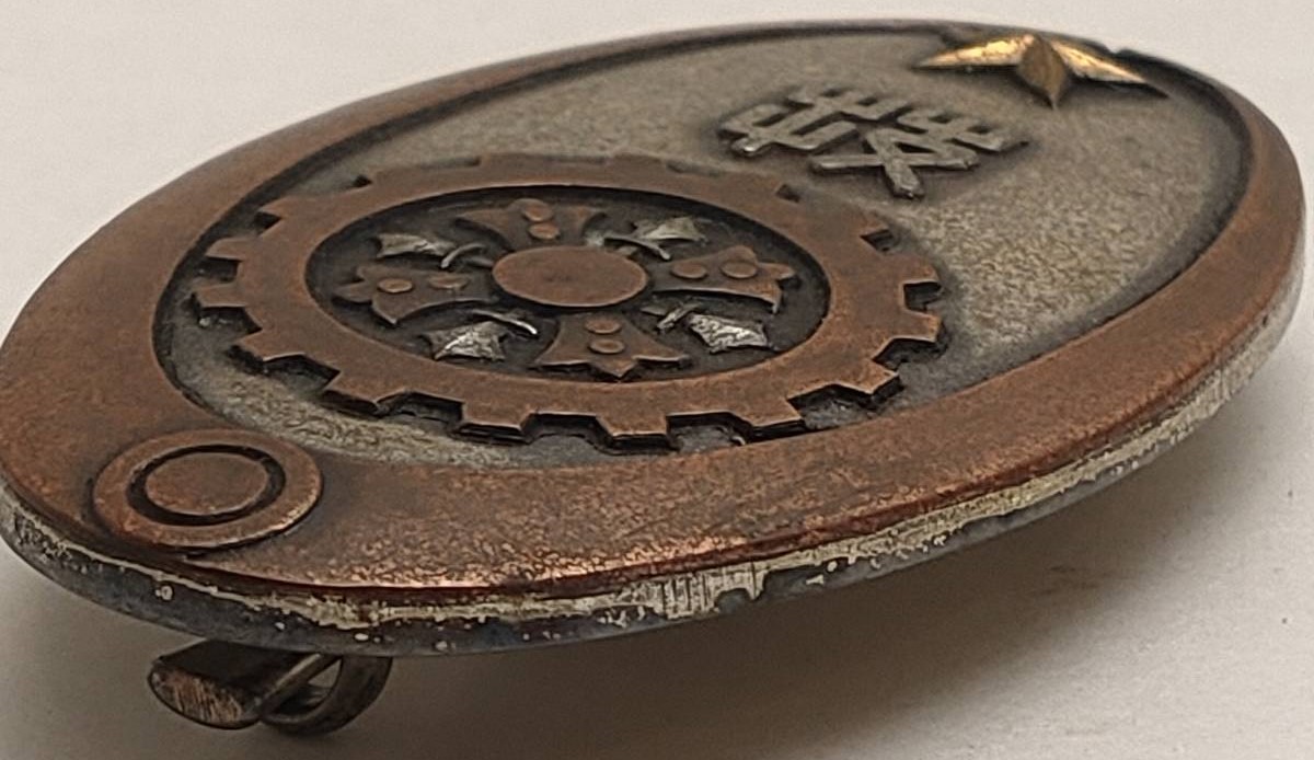Imperial Japan Army Technology Merit Badge.-.jpg