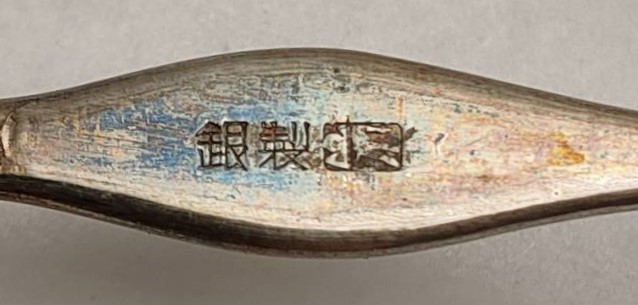 Imperial Japan Army Technology Merit Badge,..jpg