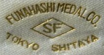 Imperial Japan Aviation Association  Special Meritorious Member's Badge.jpg