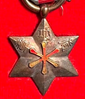 Imperial Japan Small Industry Association Merit Medal.jpg