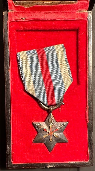 Imperial Japan Small Industry Association  Merit Medal.jpg