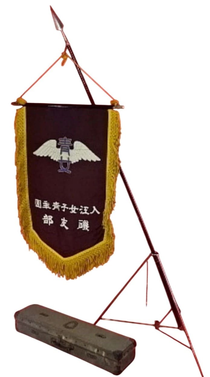 Imperial Japan Youth  League Flag.jpg