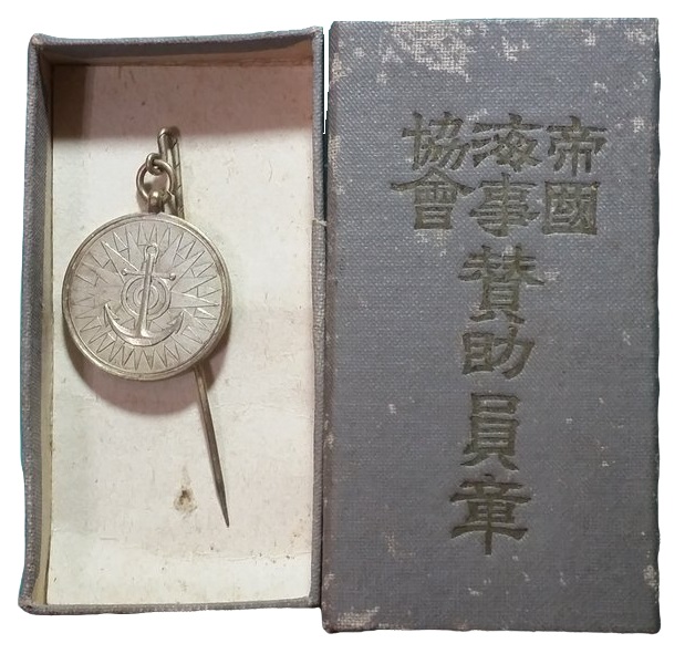 Imperial  Marine Association Membership Badge.jpg