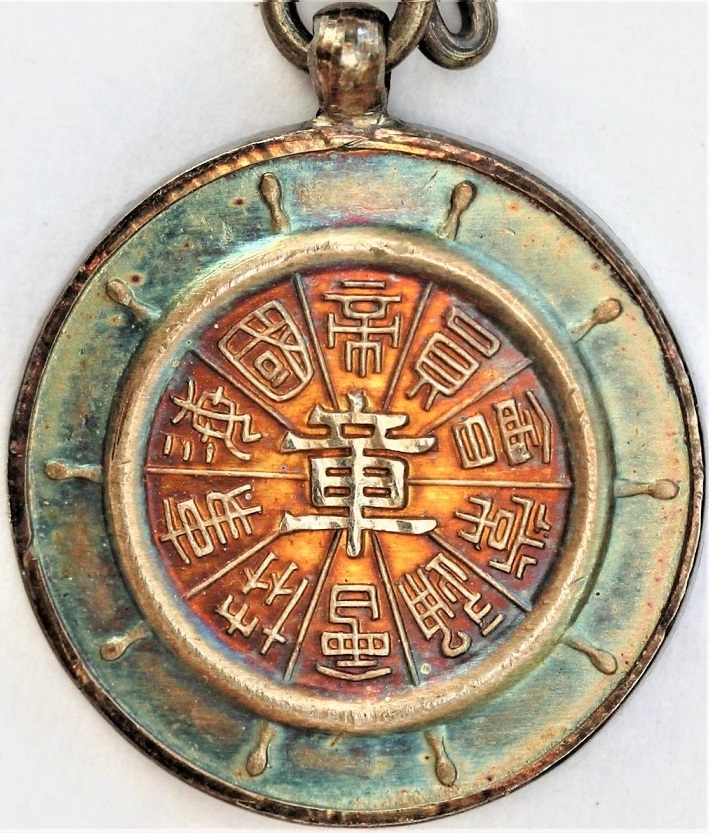 Imperial Marine  Association Membership Badge.jpg