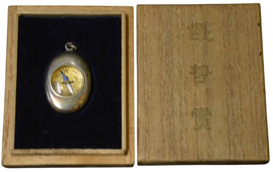 日本帝國徽章商國會 - Imperial Medal Works.jpg