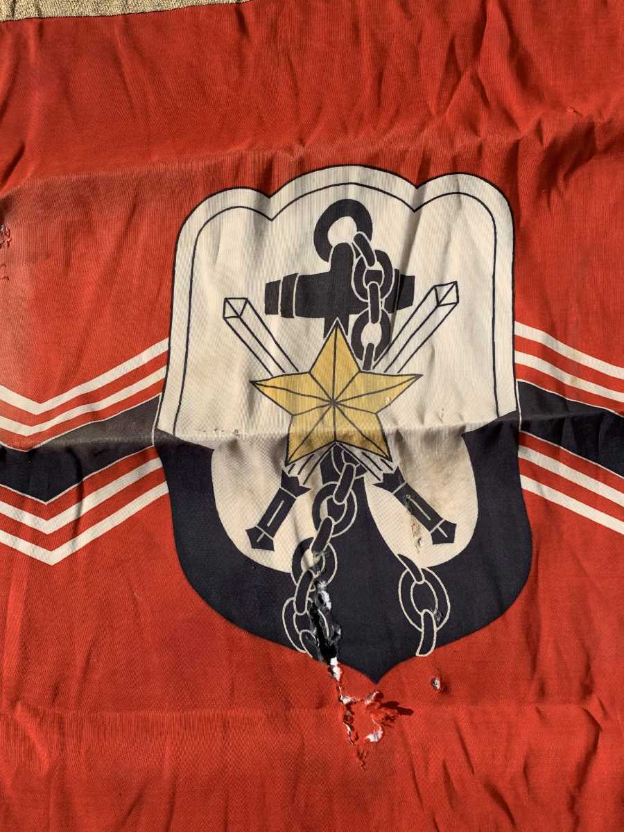 Imperial Military Reservist  Association Flag.jpg
