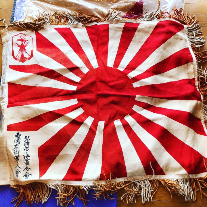 Imperial Military Reservist Association Flag.jpg