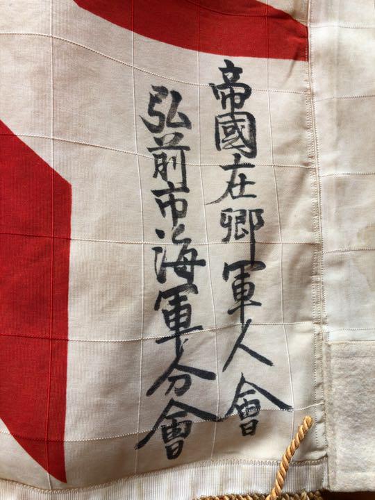 Imperial  Military Reservist Association Flag.jpg