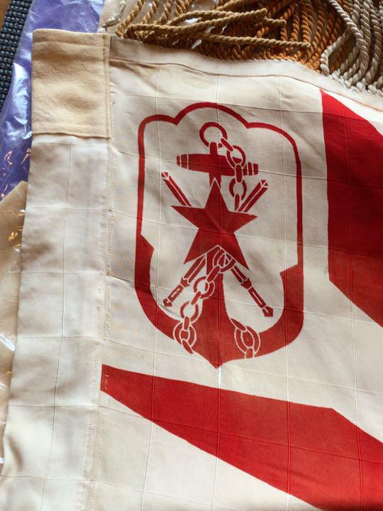 Imperial Military  Reservist Association Flag.jpg