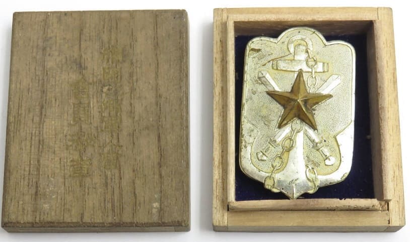 Imperial Military Reservist Association Membership Badge made by Suzuki  workshop.jpg