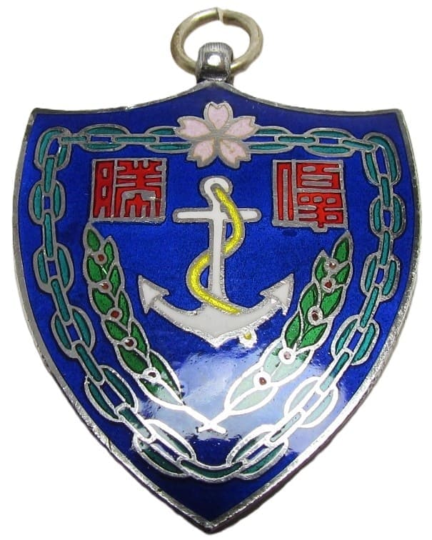 Imperial Navy Paymaster's School Award Watch  Fob 海軍經理學校 體育奨勤賞章.jpg