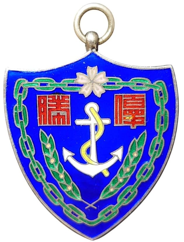 Imperial Navy Paymaster's School Award Watch Fob.jpg