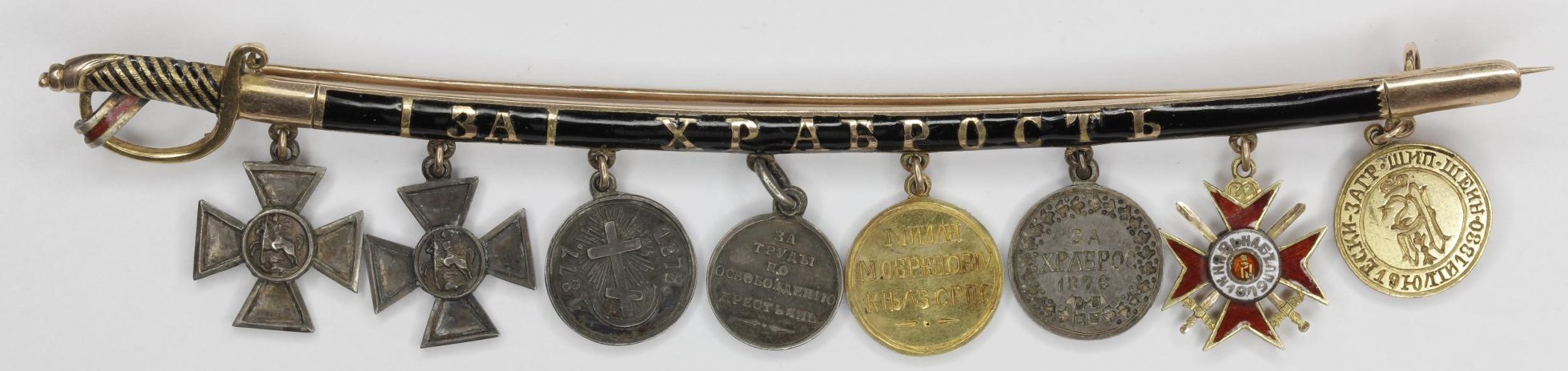 Imperial Russian Award Miniatures Group.jpg