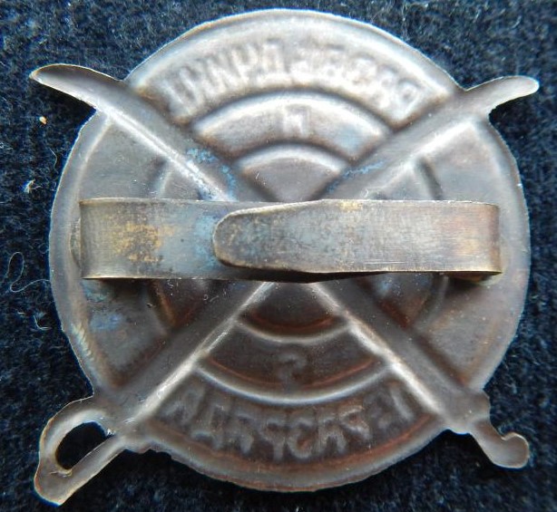 Imperial Russian Badge Scout  of 1st Category in the Cavalry and Cossack Troops.jpg
