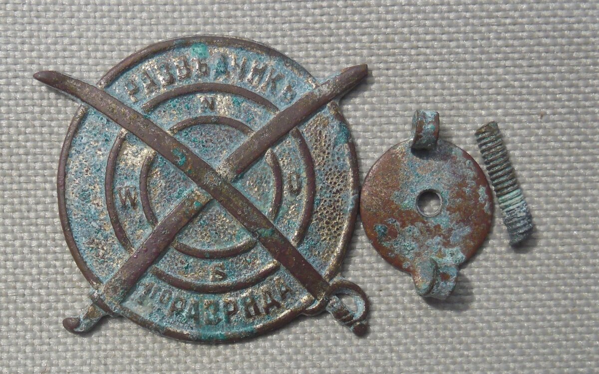 Imperial  Russian Badge Scout of 1st Category in the Cavalry and Cossack Troops.jpg