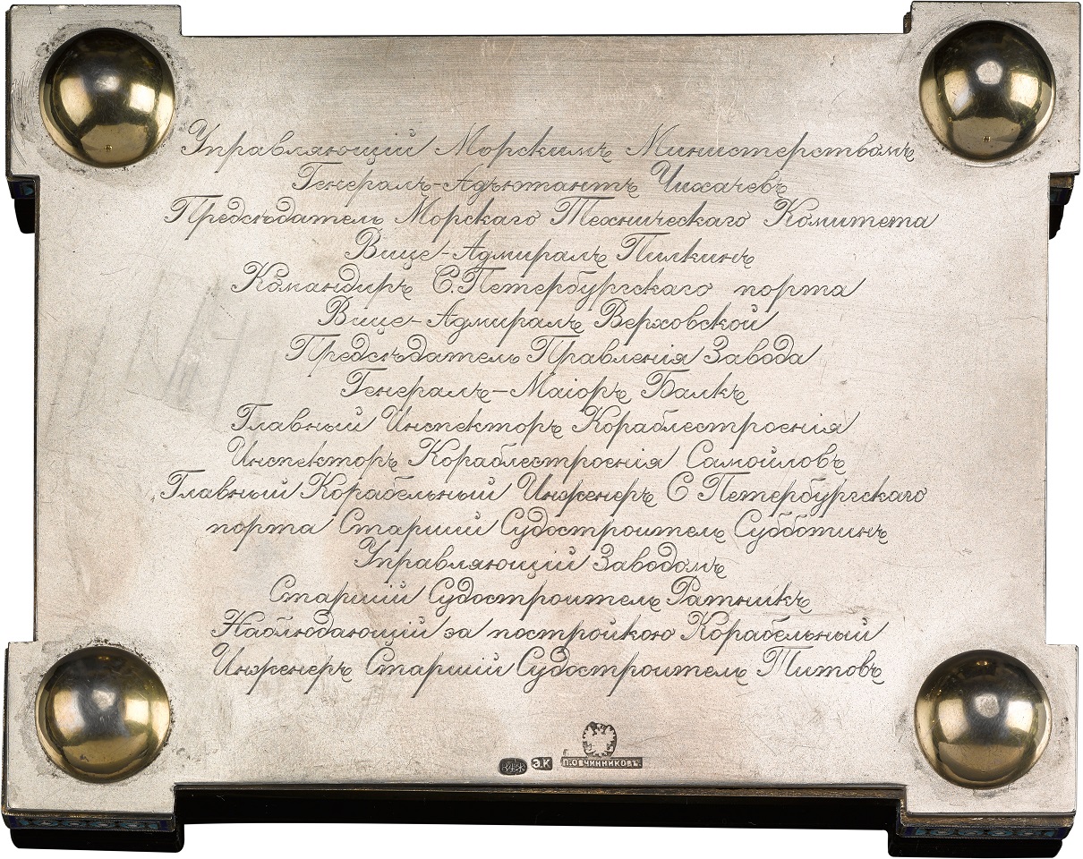 Imperial Russian Cruiser RossiyaRussia  Keel Laying Commemorative Plate Закладная доска крейсера Россия.jpg