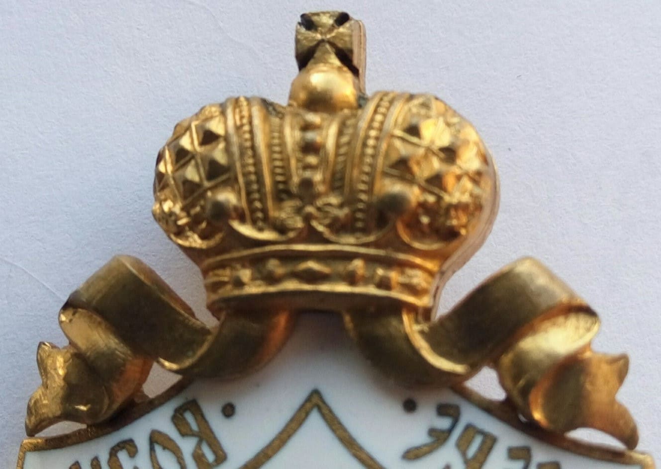 Imperial  Russian Red Cross Society Badge made in Gilded Bronze.jpg