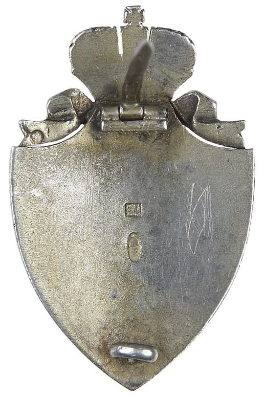 Imperial  Russian Red Cross Society  Badge marked ВД.jpg