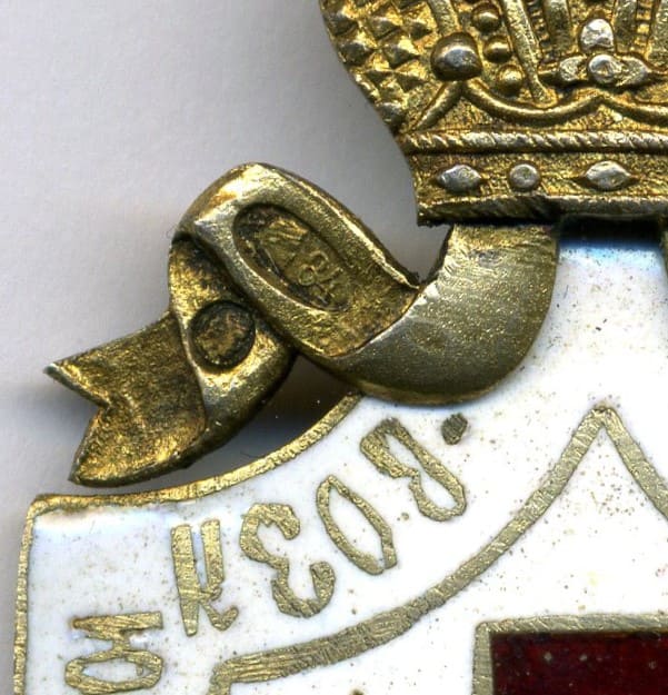 Imperial  Russian Red Cross Society Badges made by Odessa AF.jpg