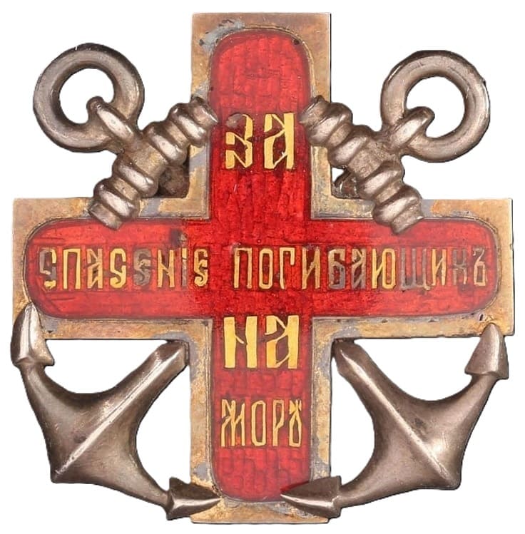 Imperial Russian Water Rescue Society Badge.jpg