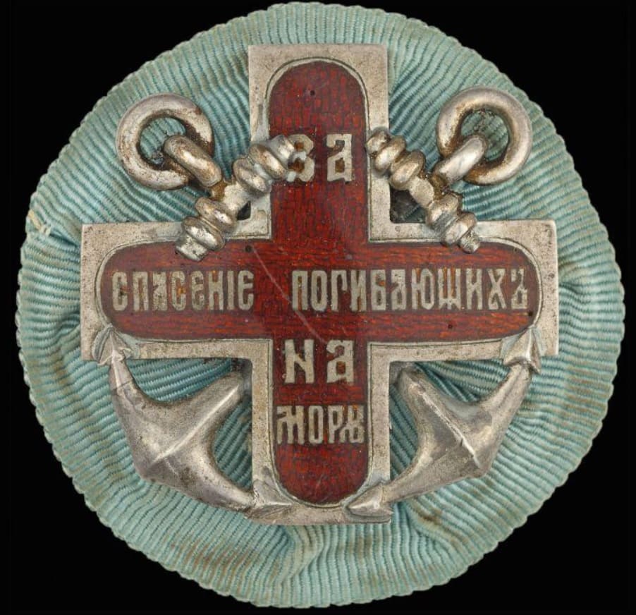 Imperial Russian Water Rescue Society Badge made by IT workshop.jpg