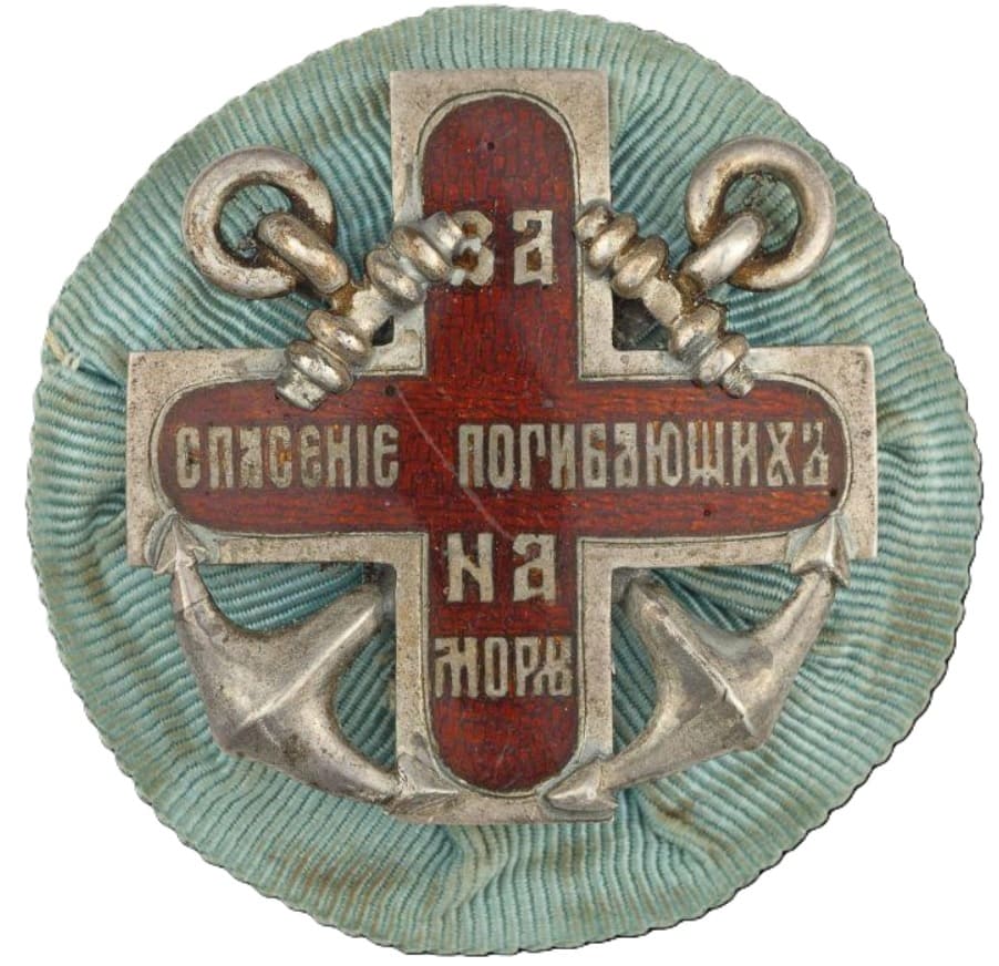 Imperial Russian Water Rescue Society Badge made by IT workshop.jpg