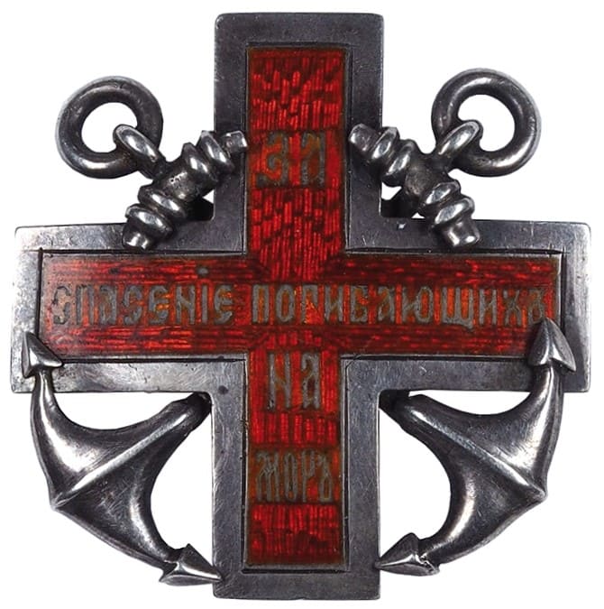 Imperial Russian Water Rescue Society Badge made by IT workshop.jpg