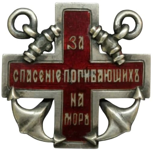 Imperial  Russian Water Rescue Society Badge made by IT workshop.jpg