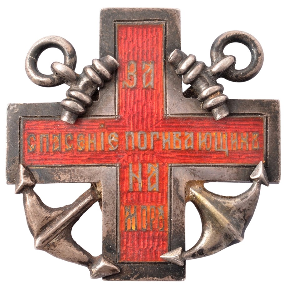 Imperial Russian Water Rescue Society Badge  made by Johannes Tölkeri workshop.jpeg