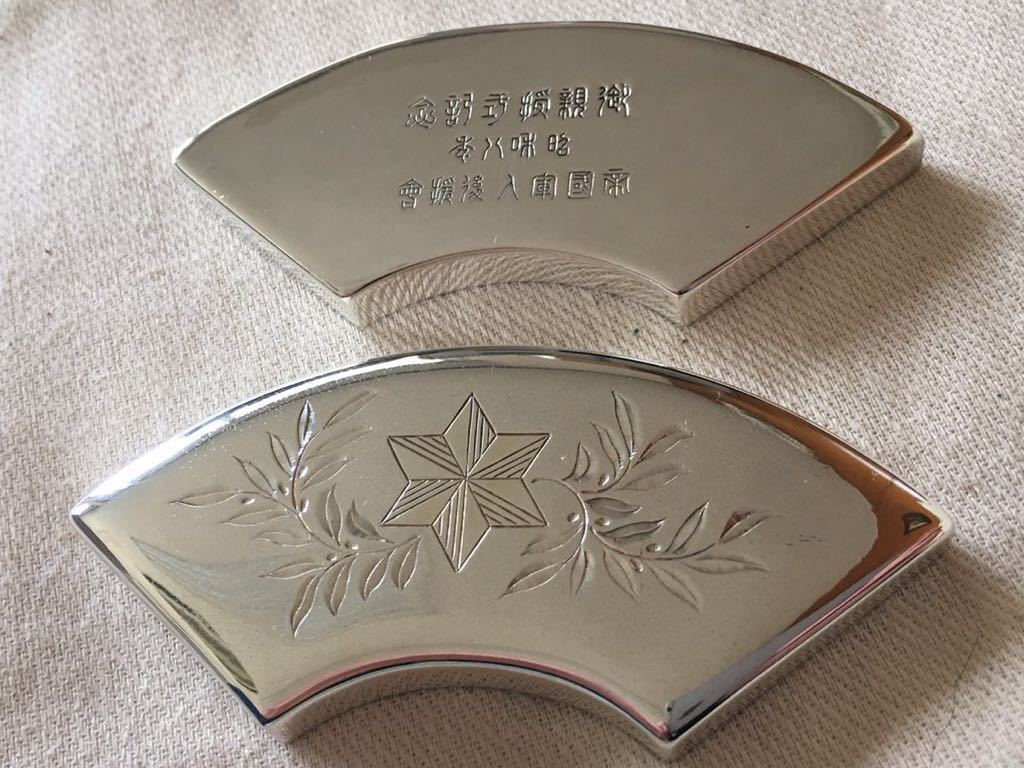 Imperial Soldiers' Support Association Silver  Bonbonniere.jpg