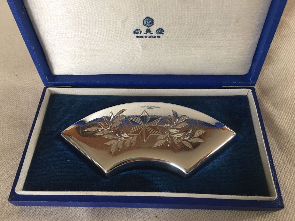 Imperial Soldiers' Support Association  Silver  Bonbonniere.jpg
