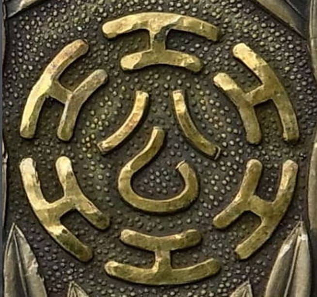 Imperial Transport Association  Achievement  Badge.jpg