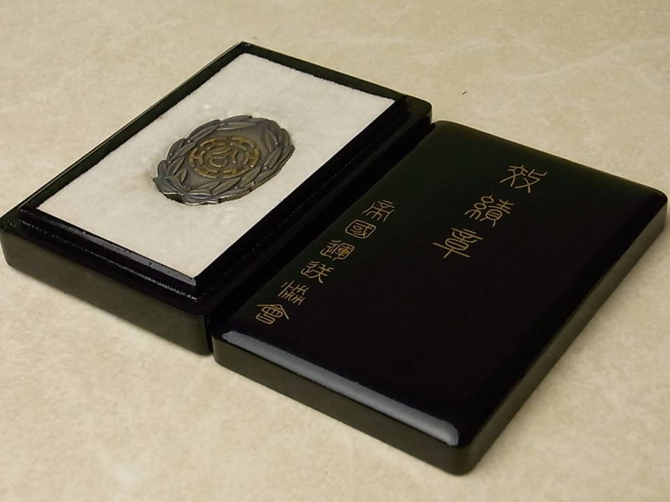 Imperial Transport Association Achievement Badge.jpg