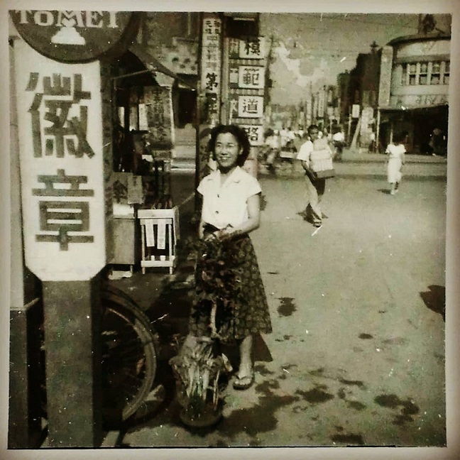In 1950.jpg